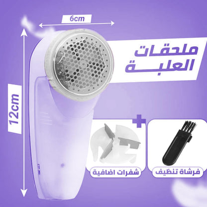 ✨ Sokany Lint Remover SK-866 – High Efficiency for Fresh Fabrics ✨