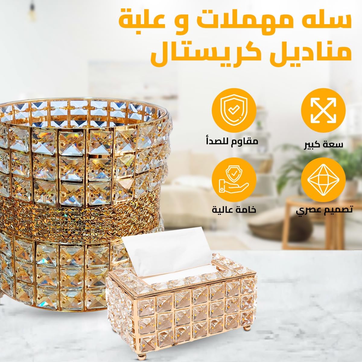 Luxury Crystal Basket & Tissue Box Set – Elegant Home Décor