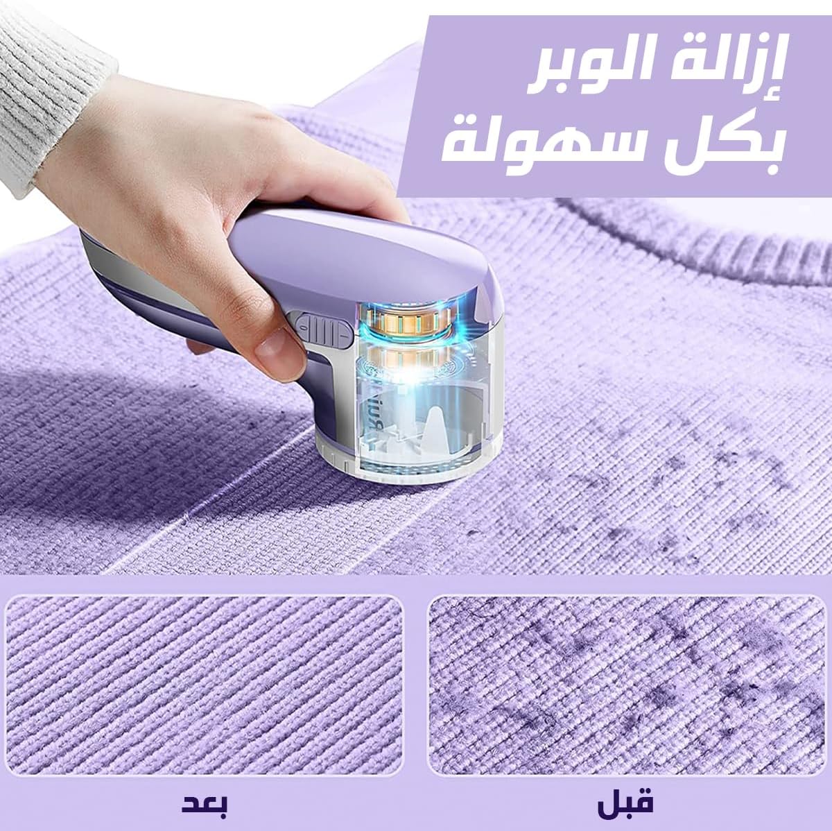 ✨ Sokany Lint Remover SK-866 – High Efficiency for Fresh Fabrics ✨