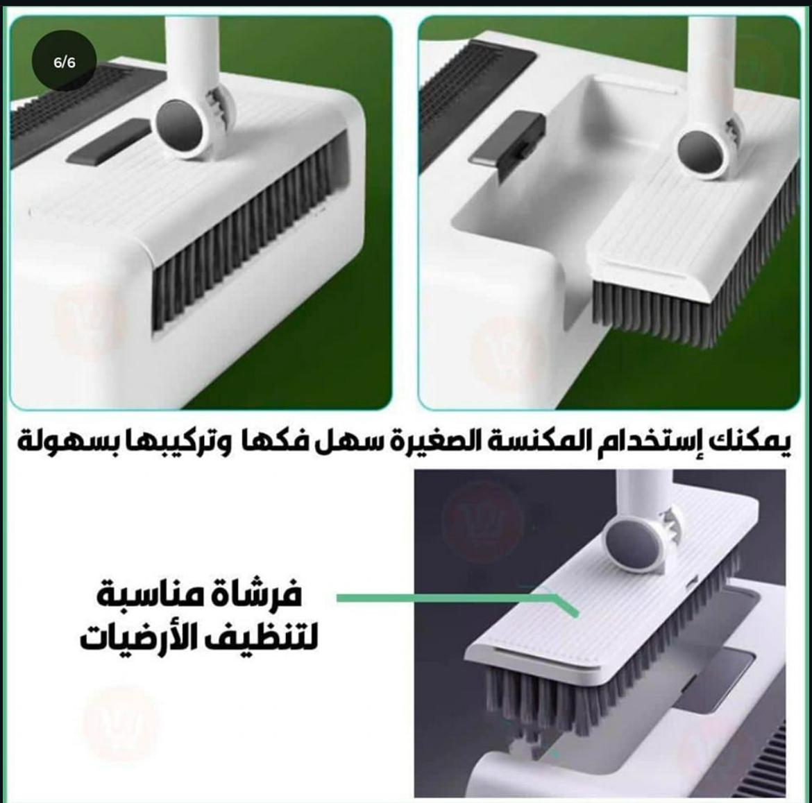 طقم تنظيف 3 في 1 – مكنسة وفرشاة ومجرفة مع أسنان لتنظيف سهل، مقبض معدني دوار مع قبضة مريحة

